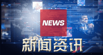 沁县进行报道（今年一零月零九日）本日铌行情查看_新新铌价格走势